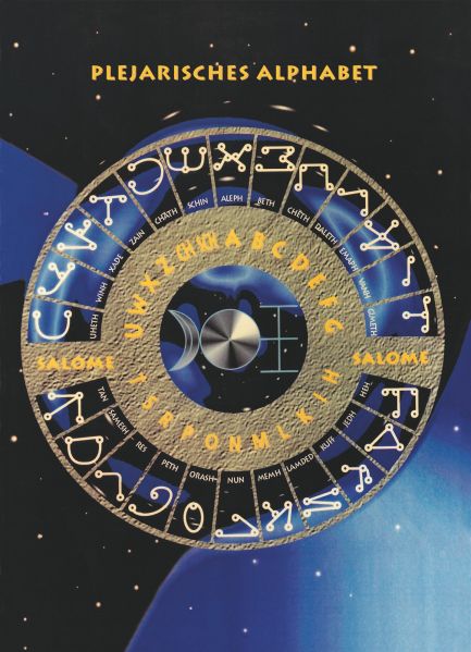 File:CR355-Image1.jpg